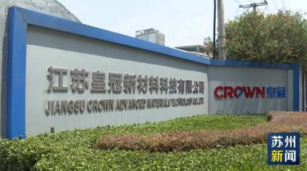 苏州4个项目入选工信部首批万兆光网试点，新材料技术推广服务助推产业升级