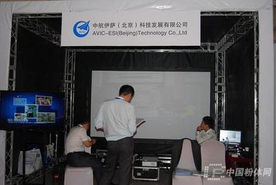 共聚2015中国材料大会，三千专家共探新材料发展新篇章