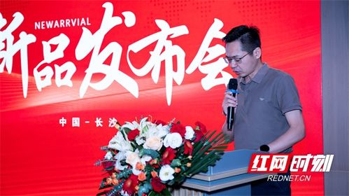 长沙举办中央财政林业科技推广示范资金项目培训班暨新品发布会，聚焦新材料技术推广服务