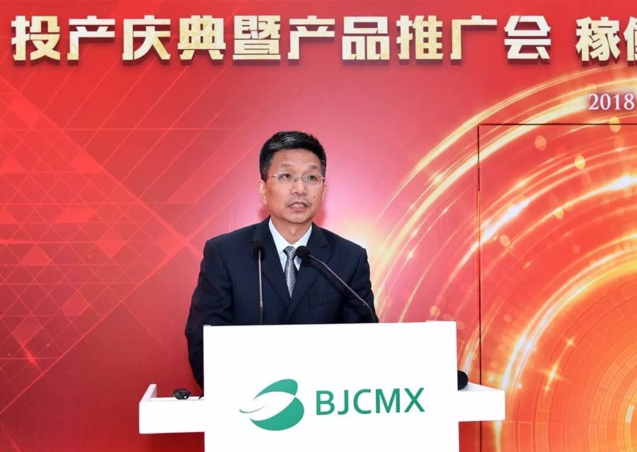 中国宝武与日本JFE战略合作 粉末技术引领新材料革命
