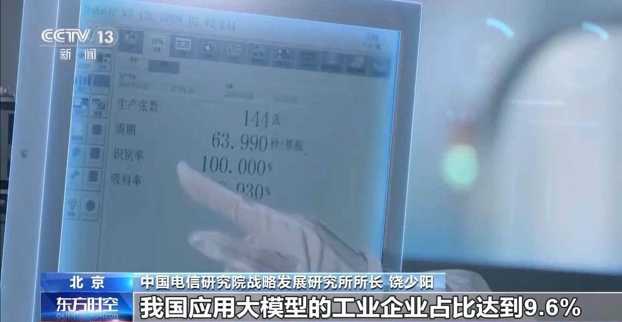 更新更绿更智能 看老工厂如何焕新升级